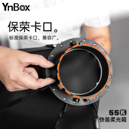 【永諾 YNLUX100 PRO 雙色溫LED攝影燈-柔光箱套餐(含網格)】120W COB燈珠 保榮卡口 手機APP遙控 手持外拍燈 補光燈 攝像燈：圖片 17