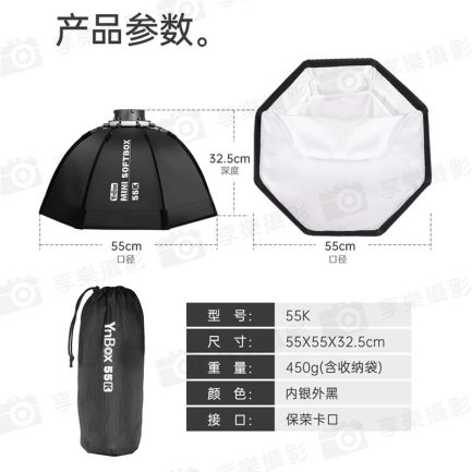 【永諾 YNLUX100 PRO 雙色溫LED攝影燈-柔光箱套餐(含網格)】120W COB燈珠 保榮卡口 手機APP遙控 手持外拍燈 補光燈 攝像燈：圖片 18