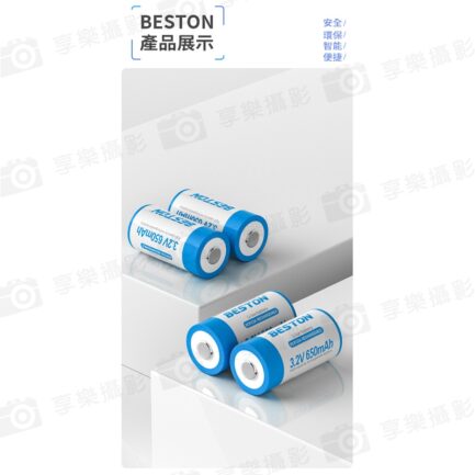 【Beston CR123A 3.2V 充電電池 2入】650mAh CR123 16340 充電鋰電池 磷酸鐵鋰 相機電池 手電筒電池 遙控器電池 煙霧警報器電池：圖片 11