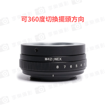 【M42-SONY E NEX 移軸轉接環】Tilt 可360度切換擺頭方向 NEX-3 NEX-5 NEX-C3 A7 A7R A7S MARK II A9 A6300 A6500：圖片 4