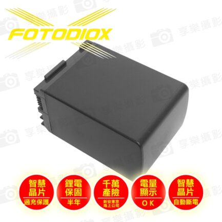 【FOTODIOX BP-828 副廠攝影機鋰電池】BP828 2670mAh 副廠電池 BP-808 BP-820 適用XA20 XA25 XA30 XA35 HF G30 G40：圖片 3