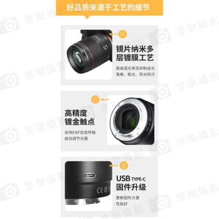 【永諾 85mm F1.8S DF DSM E-Mount 中定焦鏡頭】全片幅 自動對焦 適用a7R5 a7R4 a7CR a6700 a6600 a6500 a6400 ZV-E1 ZV-E10 FX30 camera lens：圖片 9