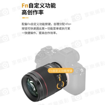 【永諾 85mm F1.8S DF DSM E-Mount 中定焦鏡頭】全片幅 自動對焦 適用a7R5 a7R4 a7CR a6700 a6600 a6500 a6400 ZV-E1 ZV-E10 FX30 camera lens：圖片 10