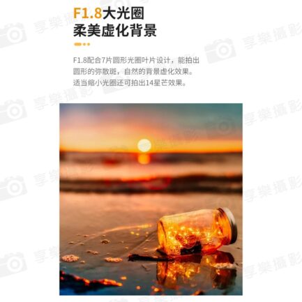 【永諾 85mm F1.8S DF DSM E-Mount 中定焦鏡頭】全片幅 自動對焦 適用a7R5 a7R4 a7CR a6700 a6600 a6500 a6400 ZV-E1 ZV-E10 FX30 camera lens：圖片 12