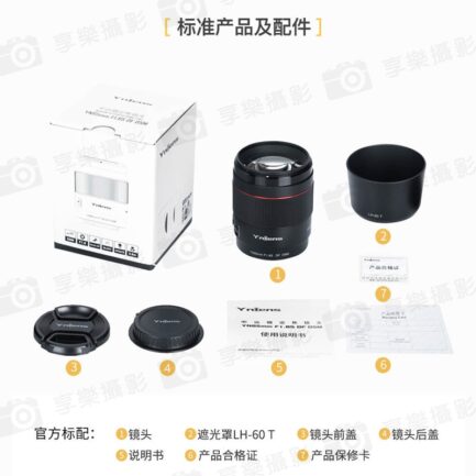 【永諾 85mm F1.8S DF DSM E-Mount 中定焦鏡頭】全片幅 自動對焦 適用a7R5 a7R4 a7CR a6700 a6600 a6500 a6400 ZV-E1 ZV-E10 FX30 camera lens：圖片 15