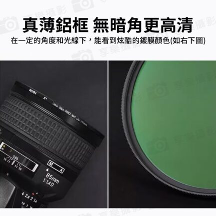 (客訂商品)【NISI耐司 S+ MC UV 多層膜濾鏡 黑框】保護鏡 相機濾鏡 超薄框 雙面多層鍍膜 86mm 95mm 105mm Ultra Slim PRO：圖片 7