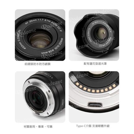 Viltrox 唯卓仕 AF 35mm F1.7 Air Z-mount Z接環 超輕量 大光圈 APS-C 自動對焦 鏡頭 適用Nikk：圖片 10