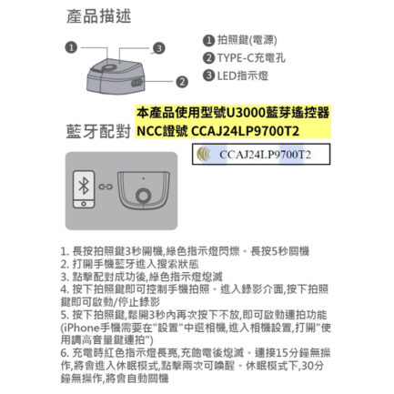 【Ulanzi CG01手機藍牙拍照手把/助拍器】遙控器(可拆) 蘋果安卓通用 熱靴 冷靴 自拍鏡 防抖 單手拍照 麥克風 補光燈 Vlog 攝影 Cap Grip II 2代：圖片 16