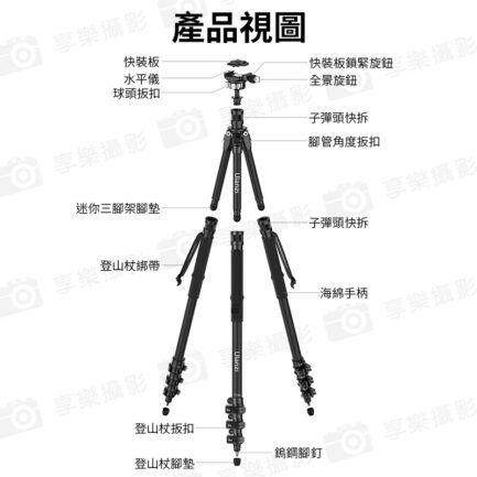 【Ulanzi TT35 登山杖碳纖維三腳架】雲台承重5kg 單腳架 獨腳架 自拍桿 手持 快拆 Vlog 攝影 旅遊 戶外 Hiking Stick Tripod Kit：圖片 9