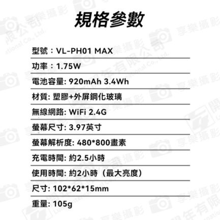 【Kingma PH01 手機後置鏡頭自拍神器】手機自拍螢幕 監視螢幕 監視取景器 冷靴 邊充邊拍 適用安卓 蘋果 直播 錄影 拍照 Vlog selfie monitor magnetic phone clip compatible：圖片 15