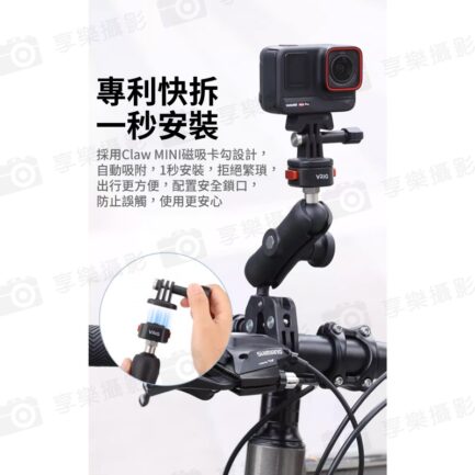 【VRIG AC16 磁吸Mini快拆大力夾魔術手】適用Gopro 運動相機 快拆騎行支架 車管大力夾 錄影 Mini Quick Release Power Clamp Magic Hand：圖片 8