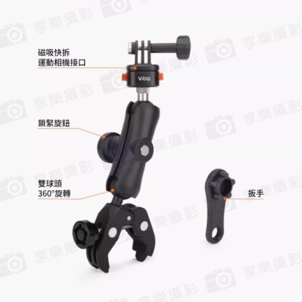 【VRIG AC16 磁吸Mini快拆大力夾魔術手】適用Gopro 運動相機 快拆騎行支架 車管大力夾 錄影 Mini Quick Release Power Clamp Magic Hand：圖片 12