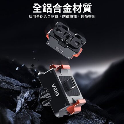 【VRIG AC21 適用Pocket3 供電款多功能底座】口袋雲台相機 充電轉接底座 鋁合金底座 快拆底座 1/4螺口 阿卡口 TypeC Vlog 直播 自拍 錄影 Pocket3 Power supply base：圖片 4