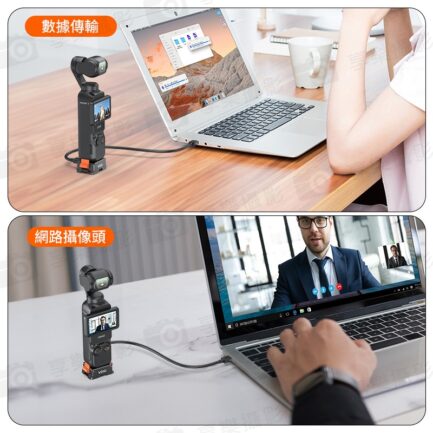 【VRIG AC21 適用Pocket3 供電款多功能底座】口袋雲台相機 充電轉接底座 鋁合金底座 快拆底座 1/4螺口 阿卡口 TypeC Vlog 直播 自拍 錄影 Pocket3 Power supply base：圖片 10