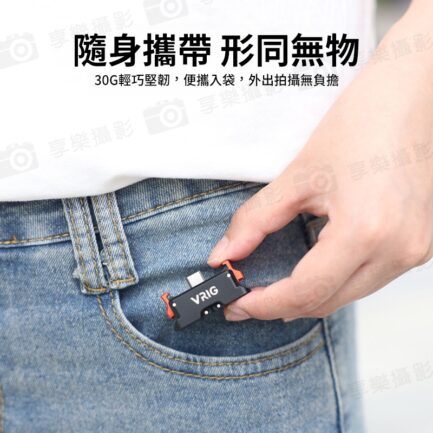 【VRIG AC21 適用Pocket3 供電款多功能底座】口袋雲台相機 充電轉接底座 鋁合金底座 快拆底座 1/4螺口 阿卡口 TypeC Vlog 直播 自拍 錄影 Pocket3 Power supply base：圖片 11