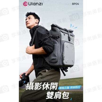 【Ulanzi 太湖幻影25L硬殼雙肩包】可擴充27L 適用16吋筆電 U-Tag定位防丟器 相機背包 攝影包 相機包 雙肩包 收纳包 肩背 手提 戶外 登山 旅行 BP04 25L Hard Shell Backpack：圖片 3