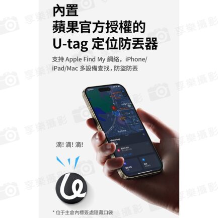 【Ulanzi 太湖幻影25L硬殼雙肩包】可擴充27L 適用16吋筆電 U-Tag定位防丟器 相機背包 攝影包 相機包 雙肩包 收纳包 肩背 手提 戶外 登山 旅行 BP04 25L Hard Shell Backpack：圖片 7