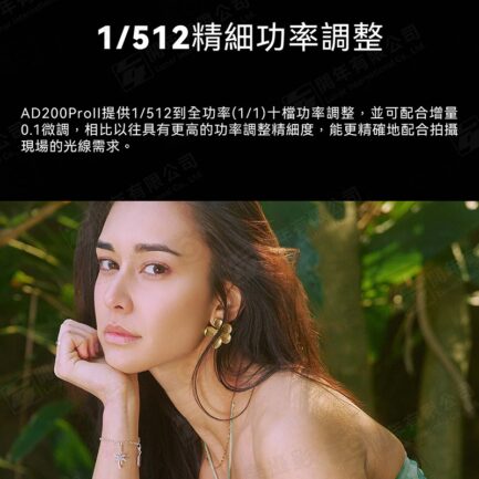 【Godox神牛 AD200Pro II 口袋型 雙燈頭TTL閃光燈】2代 200WS 外拍燈 閃燈 類棚燈 打燈 打光 棚拍 Pocket Flash：圖片 11