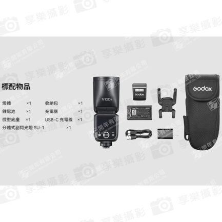 【Godox神牛 V100S TTL 鋰電圓頭機頂閃光燈】適用Sony 觸控螢幕 Type-C 機頂閃 閃燈 外拍 攝影 ※開年公司貨 Round Head Camera Flash：圖片 15