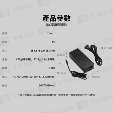 (預購中)【Ulanzi 一燈大師100W RGB套裝】美規插頭 COB燈珠 1/4接口 Mini保榮口 PD快充 補光燈 攝影燈 持續燈 棚燈 打光燈 直播 錄影 外拍 Video Light with Built-In Battery：圖片 12