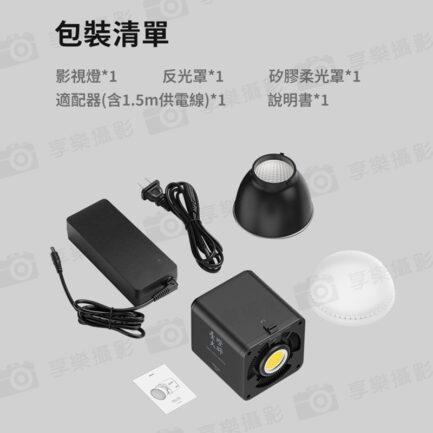 (預購中)【Ulanzi 一燈大師100W RGB套裝】美規插頭 COB燈珠 1/4接口 Mini保榮口 PD快充 補光燈 攝影燈 持續燈 棚燈 打光燈 直播 錄影 外拍 Video Light with Built-In Battery：圖片 13