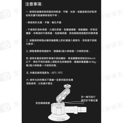 【Ulanzi SC-01 多功能3吋真空吸盤】承重1KG 吸盤支架 固定架 豌豆莢支架 雙球頭 適用手機 運動相機 微單 錄影 3-Inch Vacuum Suction Cup 3089：圖片 11