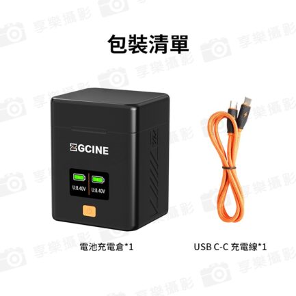 【ZGCine PS-W235 充電盒】TYPE-C PD快充 記憶卡收納 相機電池收納充電盒 適用NP-W235 GFX100S GFX100II XT4 XT5 XH2S GFX 50SII Camera Battery Charging Case：圖片 12