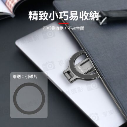 【Magsafe 摺疊磁吸冷靴支架】*送引磁片 MG05S arca阿卡快裝 1/4"螺口 橫豎拍 鋁合金 適用手機 相機 三腳架 Vlog 直播 錄影 攝影 MagSafe Magnetic Cold Shoe Mount：圖片 5