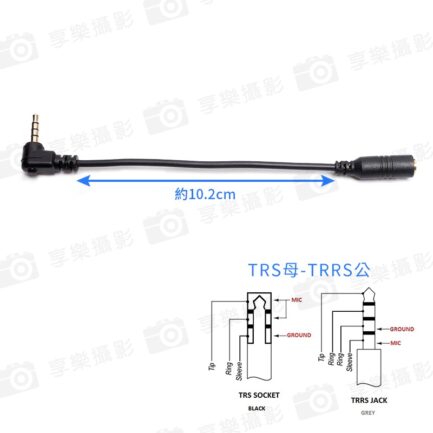 【Rodeane樂笛 CIP6L 相機轉手機音源轉接頭 3.5mm TRS母-TRRS公】麥克風接手機轉換線 手機轉接線 3節轉4節 公母轉換 手機直撥 採訪：圖片 4