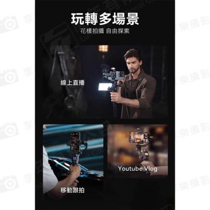 【Hohem iSteady M7 AI追蹤手機穩定器】承重500g 三軸穩定器 自拍棒 Vlog 直播 跟拍 Tracking Smartphone Gimbal Stabilizer featuring：圖片 7