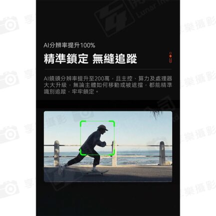 【Hohem iSteady M7 AI追蹤手機穩定器】承重500g 三軸穩定器 自拍棒 Vlog 直播 跟拍 Tracking Smartphone Gimbal Stabilizer featuring：圖片 11