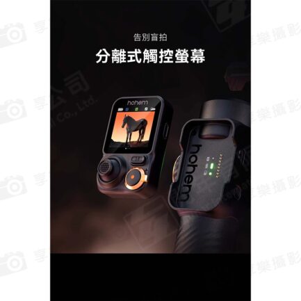 【Hohem iSteady M7 AI追蹤手機穩定器】承重500g 三軸穩定器 自拍棒 Vlog 直播 跟拍 Tracking Smartphone Gimbal Stabilizer featuring：圖片 15