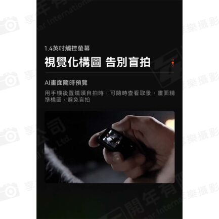 【Hohem iSteady M7 AI追蹤手機穩定器】承重500g 三軸穩定器 自拍棒 Vlog 直播 跟拍 Tracking Smartphone Gimbal Stabilizer featuring：圖片 17