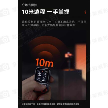 【Hohem iSteady M7 AI追蹤手機穩定器】承重500g 三軸穩定器 自拍棒 Vlog 直播 跟拍 Tracking Smartphone Gimbal Stabilizer featuring：圖片 19