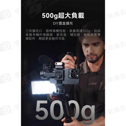 【Hohem iSteady M7 AI追蹤手機穩定器】承重500g 三軸穩定器 自拍棒 Vlog 直播 跟拍 Tracking Smartphone Gimbal Stabilizer featuring：圖片 21