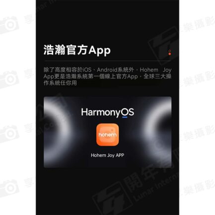 【Hohem iSteady M7 AI追蹤手機穩定器】承重500g 三軸穩定器 自拍棒 Vlog 直播 跟拍 Tracking Smartphone Gimbal Stabilizer featuring：圖片 24