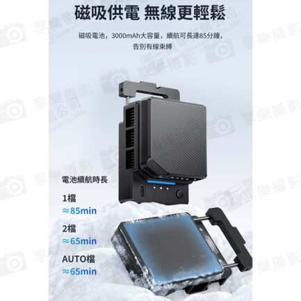 【Ulanzi CU01恒溫半導體-散熱電池】C044 3000mAh 磁吸 ※散熱主機C046 CU01另購 Semiconductor Cooling Battery：圖片 6