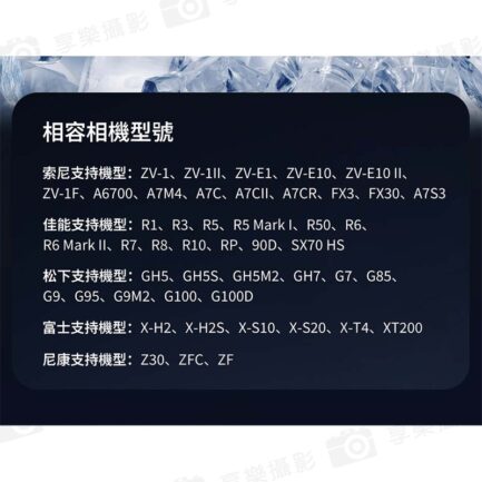 【Ulanzi CU01恒溫半導體-散熱電池】C044 3000mAh 磁吸 ※散熱主機C046 CU01另購 Semiconductor Cooling Battery：圖片 9